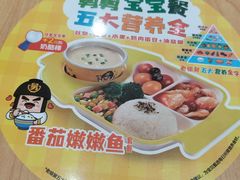 -老娘舅(苏州中心大道西大润发店)