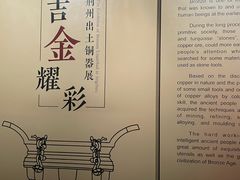 -荆州博物馆