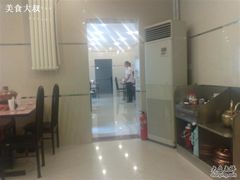 -八先生涮肉房(三里河店)