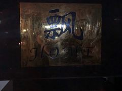 -飘HOME连锁酒店(北京将台地铁站798艺术区店)