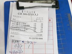 -金华安大酒楼·老牌潮菜·粤式茶点(东方国际店)