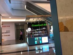 -皇庭广场(福华三路店)