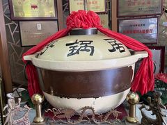 -砂锅居(西四店)
