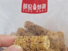 -薛记炒货(印象济南店)