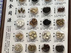 -淮安市中医院