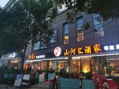 -中粮·祥云小镇