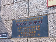-三国赤壁古战场