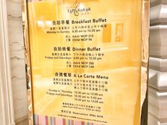 -咖啡苑(永利澳门店)