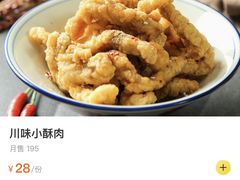 -滴水·湘逢(南汇大学城生活广场店)
