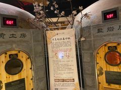 -济州岛汤泉(广宜店)