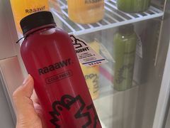 -Raaawr冷压果汁(万象前海店)
