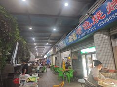 -蚝哥花姐湛江烤生蚝(美丽湾市场店)