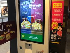 -麦当劳(无锡滨湖万达店)