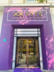 -香秀空间科技抗衰·美容中心
