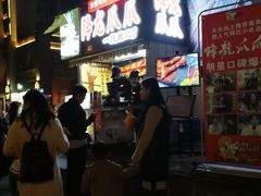-降龙爪爪(建设路2店)