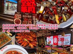 -春熙路步行街