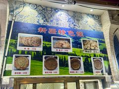 -新疆伊宁远征餐厅