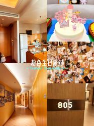 -和伊母婴护理中心·全套房(金山店)