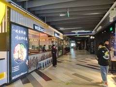 -杭州西湖银泰百货