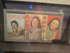 -长影旧址博物馆
