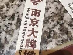 -南京大牌档(凯德大峡谷店)