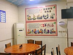 -铁谢李松祖传羊肉汤馆