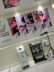 -静博士·养生养颜