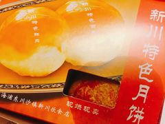-新川饮食(新川小区店)