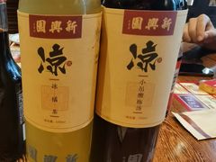 -新兴园饺子馆(河南街店)