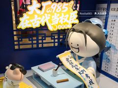 -杭州西湖银泰百货