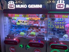 -反斗乐园(领展中心城店)