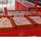 元宵滚起来