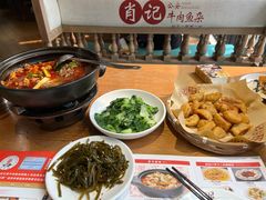 -肖记公安牛肉鱼杂馆· 省级非物质文化遗产(仁和路店)