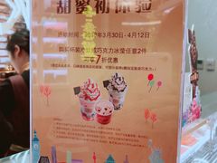 -GODIVA(海岸城店)