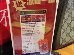 -大吉利·潮汕鲜牛肉火锅(西安店)