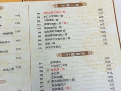 iphone_upload_pic-冯不记米坊(百花店)