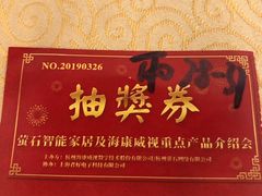 -森谷美食公园(杨行店)