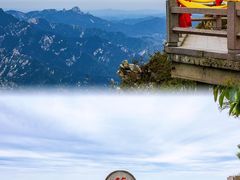 -沂蒙山旅游区龟蒙景区