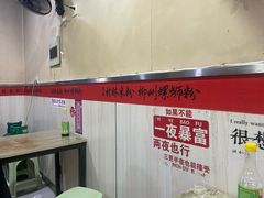 -吉庆桂林米粉·柳州螺蛳粉(港汇广场店)