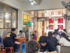 -建国蚵煎蚵面
