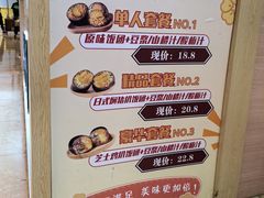 -阿杏饭团(悦汇城店)