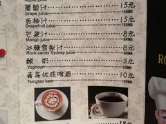 -山东政协大厦维景大酒店