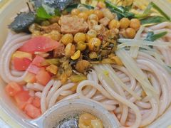 -山那边·米线厨房(华采天地店)
