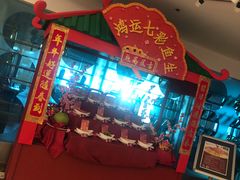 -亚庇凯城酒店