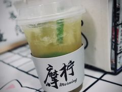-摩柠手作茶室(国贸店)