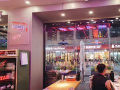 -八条友鲜货烧烤·脆皮烤鱼(石岩旗舰店)