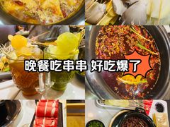 -钢管厂五区小郡肝火锅串串香(清河店)
