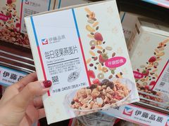 -伊藤洋华堂(温江店)