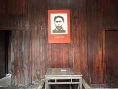 -毛泽东同志旧居