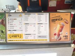 -7分甜(苏州园区科文中心店)